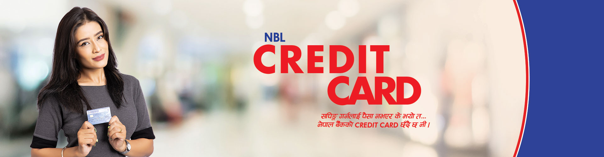 NBL Credit Card