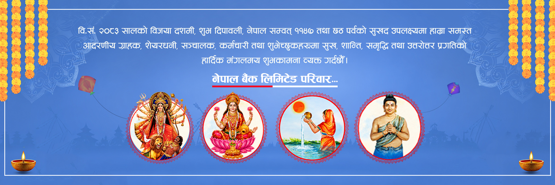 Wishes for Dashain, Tihar, Nepal Samvat and Chhath 2083