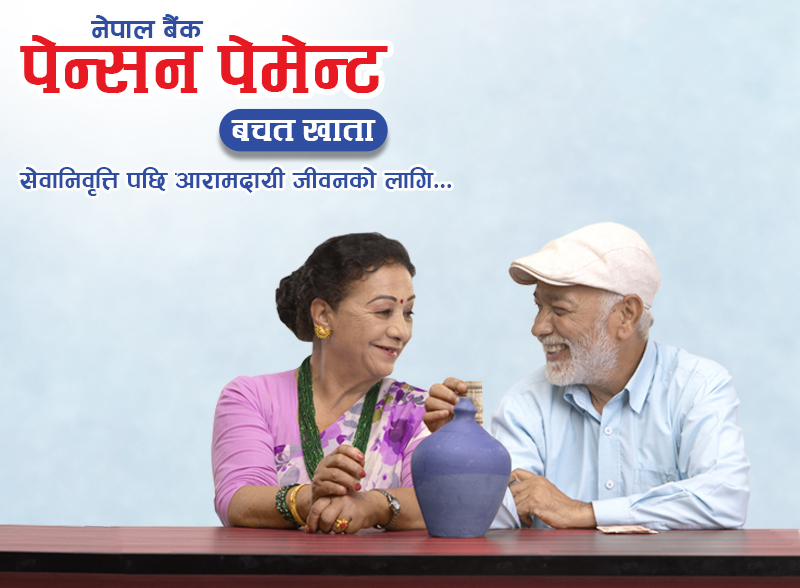Pension Payment Saving Account