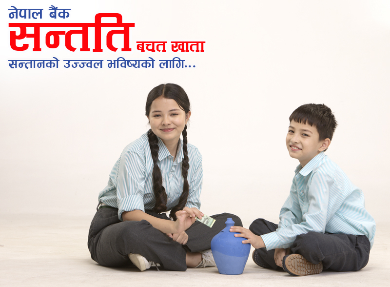 Santati Saving Account