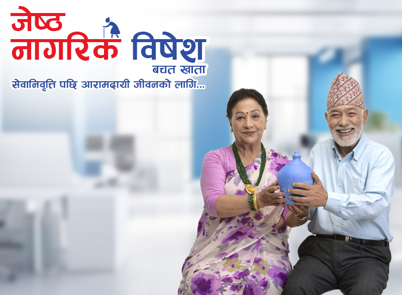 Senior Citizens Special Savings