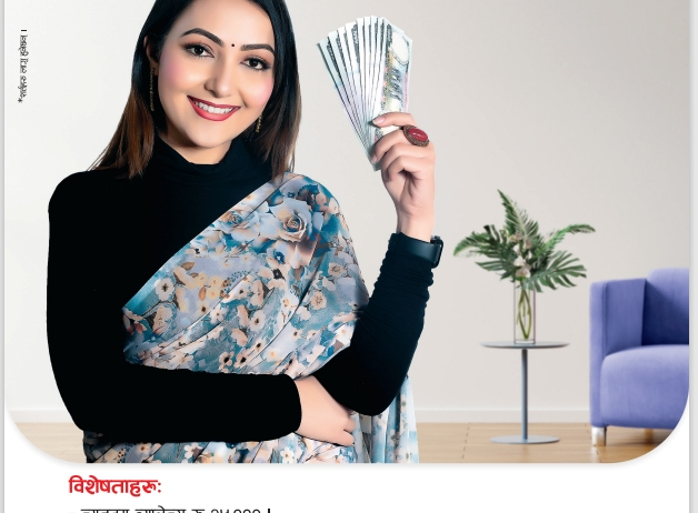 Samriddha Naari Recurring Deposit Account