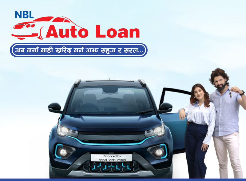 Auto Loan