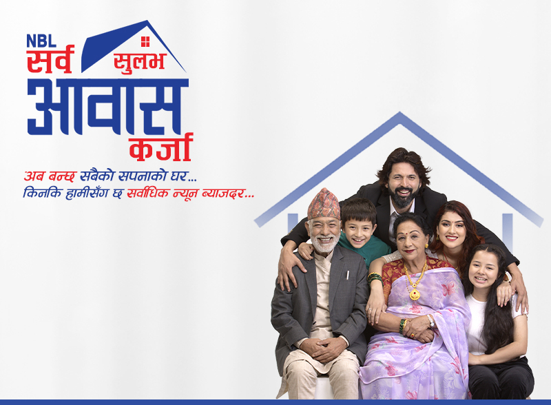 Home Loan