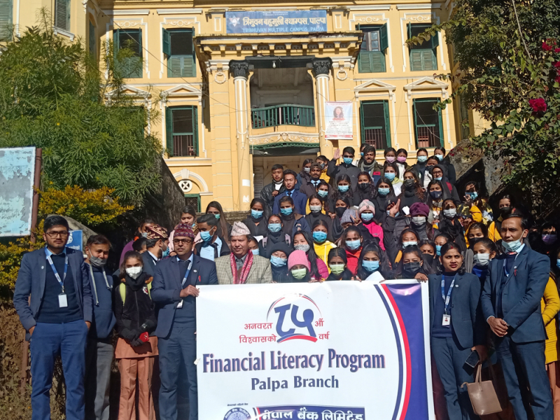 Press Release Regarding Digital Banking Financial Literacy Program in Lumbini Province