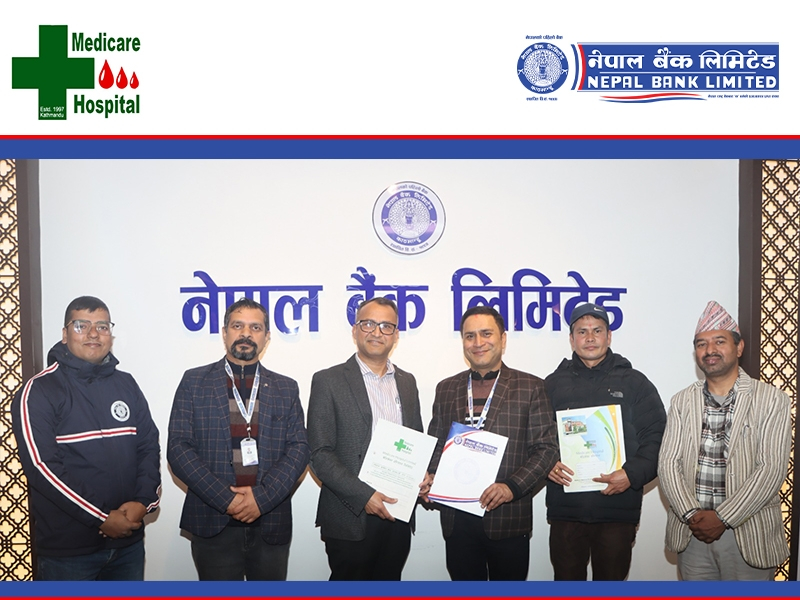 Press Release MOU between Nepal Bank Ltd & Medicare Hospital  Pvt. Ltd