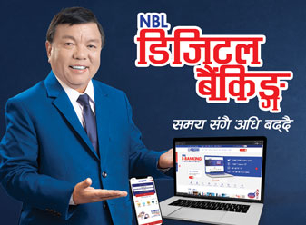 NBL Digital Banking
