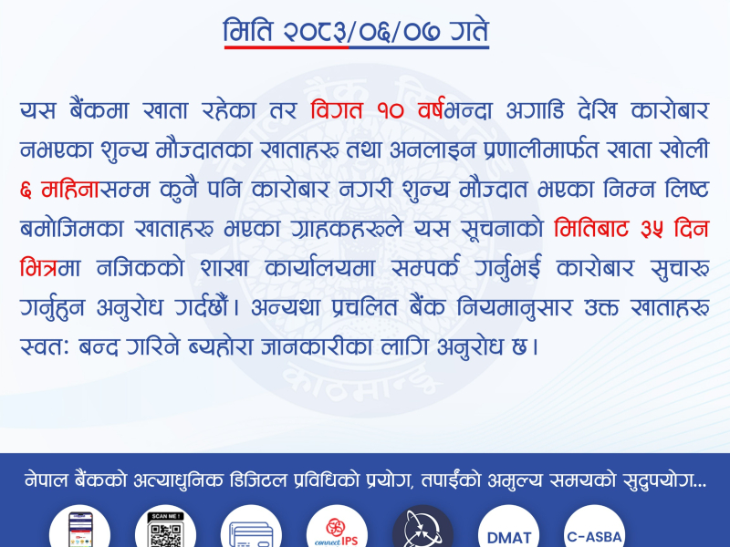 Regarding notice for KYC Update